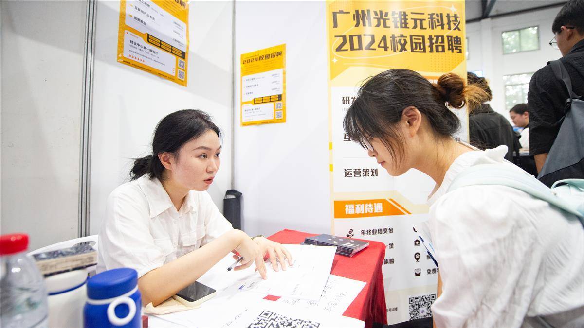 澳门足球即时盘
